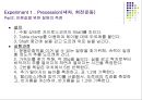강체회전운동.ppt 10페이지