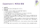 강체회전운동.ppt 17페이지