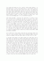 명예훼손판례(출판물 등에 의한 명예훼손, 집단명예훼손에의한구성원의피해) 7페이지