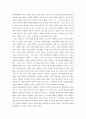 [뮤지컬] 레미제라블 (Les Miserables)을 보고 레포트 작성 - 범죄자로, 시장으로, 아버지로 2페이지