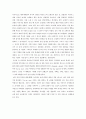 [뮤지컬] 레미제라블 (Les Miserables)을 보고 레포트 작성 - 범죄자로, 시장으로, 아버지로 3페이지