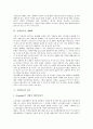 [기업광고][기업][광고][세계화][객관성][기업광고 효과]]기업광고의 사례 분석]기업광고의 유형, 기업광고의 기능, 기업광고의 세계화, 기업광고의 연구, 기업광고의 객관성, 기업광고의 효과, 기업광고의 사례 6페이지