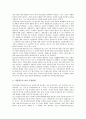[기업광고][기업][광고][세계화][객관성][기업광고 효과]]기업광고의 사례 분석]기업광고의 유형, 기업광고의 기능, 기업광고의 세계화, 기업광고의 연구, 기업광고의 객관성, 기업광고의 효과, 기업광고의 사례 11페이지