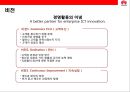 중국의 삼성전자‘화웨이 (華爲 / HUAWEI)’성공전략.pptx 16페이지