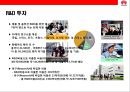 중국의 삼성전자‘화웨이 (華爲 / HUAWEI)’성공전략.pptx 28페이지