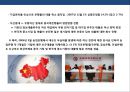 중국 금융환경 & 중국에서 금융이용하는 방법 {중국의 금융환경 변화, 중국에서의 금융이용, 위엔화 환율추이와 향후 전망, 위엔화 환율절상에 대한 대응방안}.pptx 4페이지