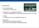 중국 금융환경 & 중국에서 금융이용하는 방법 {중국의 금융환경 변화, 중국에서의 금융이용, 위엔화 환율추이와 향후 전망, 위엔화 환율절상에 대한 대응방안}.pptx 6페이지