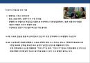중국 금융환경 & 중국에서 금융이용하는 방법 {중국의 금융환경 변화, 중국에서의 금융이용, 위엔화 환율추이와 향후 전망, 위엔화 환율절상에 대한 대응방안}.pptx 18페이지