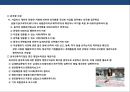 중국 금융환경 & 중국에서 금융이용하는 방법 {중국의 금융환경 변화, 중국에서의 금융이용, 위엔화 환율추이와 향후 전망, 위엔화 환율절상에 대한 대응방안}.pptx 20페이지