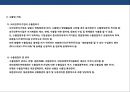 중국 금융환경 & 중국에서 금융이용하는 방법 {중국의 금융환경 변화, 중국에서의 금융이용, 위엔화 환율추이와 향후 전망, 위엔화 환율절상에 대한 대응방안}.pptx 21페이지