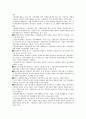 [기업][기업 개혁][기업 유지][기업 혁신][기업 미래][기업 문화혁명][기업 원가예측][기업 글로벌화][개혁][혁신]기업 개혁, 기업 유지, 기업 혁신, 기업 미래, 기업 문화혁명, 기업 원가예측, 기업 글로벌화 분석 3페이지