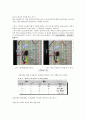 [최신디지털공학] 실험.14 D래치와 D플립플롭 {실험 목표, 사용 부품, 이론 요약, 데이터 및 관찰 내용, 평가 및 복습 문제} 7페이지