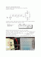 [최신디지털공학] 실험.14 D래치와 D플립플롭 {실험 목표, 사용 부품, 이론 요약, 데이터 및 관찰 내용, 평가 및 복습 문제} 13페이지