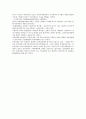 [최신디지털공학] 실험.14 D래치와 D플립플롭 {실험 목표, 사용 부품, 이론 요약, 데이터 및 관찰 내용, 평가 및 복습 문제} 23페이지
