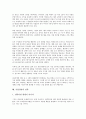 [기업경영][기업][경영][창조성][특허제도][특허][패러다임][사례]기업경영의 정의, 기업경영의 창조성, 기업경영의 관리, 기업경영의 특허제도, 기업경영의 패러다임, 기업경영의 사례, 기업경영의 전략 분석 10페이지