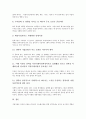 [기업경영][기업][경영][창조성][특허제도][특허][패러다임][사례]기업경영의 정의, 기업경영의 창조성, 기업경영의 관리, 기업경영의 특허제도, 기업경영의 패러다임, 기업경영의 사례, 기업경영의 전략 분석 12페이지