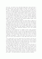 [기업경영][기업][경영][창조성][특허제도][특허][패러다임][사례]기업경영의 정의, 기업경영의 창조성, 기업경영의 관리, 기업경영의 특허제도, 기업경영의 패러다임, 기업경영의 사례, 기업경영의 전략 분석 13페이지