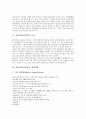 관광산업(관광업)의 구조, 관광산업(관광업)의 환경변화, 관광산업(관광업) 투자규모, 관광산업(관광업) 문화, 관광산업(관광업) 사이버사업, 관광산업(관광업) 크로아티아 사례, 관광산업(관광업) 경제효과추정방법 5페이지