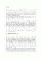 관광산업(관광업)의 구조, 관광산업(관광업)의 환경변화, 관광산업(관광업) 투자규모, 관광산업(관광업) 문화, 관광산업(관광업) 사이버사업, 관광산업(관광업) 크로아티아 사례, 관광산업(관광업) 경제효과추정방법 15페이지