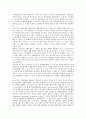 [강제제도][강제실시제도][강제부양제도][강제퇴출제도][강제조사제도]강제실시제도, 강제부양제도, 강제퇴출제도, 강제조사제도(강제제도, 강제실시제도, 강제부양제도, 강제퇴출제도) 5페이지