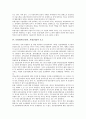 보험회사(보험사, 보험산업) 역사, 이윤목적, 보험회사(보험사, 보험산업) 요소, 사이트, 보험회사(보험사, 보험산업) 효율성, 보험회사(보험사, 보험산업) 경영실태평가제도, 보험회사(보험사, 보험산업) 영업 전략 5페이지