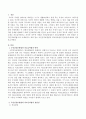 국민건강보험법(國民健康保險法)과 의료급여법(醫療給與法)의 관련성에 대하여 서술하시오. 2페이지