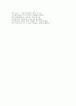 [교황][교황 탄생][교황 정치][교황 적그리스도][교황 수도원운동][교황 성공회][정치][적그리스도][수도원운동][성공회]교황의 탄생, 교황의 정치, 교황의 적그리스도, 교황의 수도원운동, 교황의 성공회 분석 11페이지