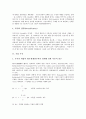 [기업][기업 포트폴리오][기업 주식][기업 배당][기업 경제][기업 투자][기업 증자][기업 유가][포트폴리오][주식]기업 포트폴리오, 기업 주식, 기업 배당, 기업 경제, 기업 투자, 기업 증자, 기업 유가 분석 3페이지