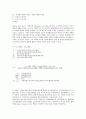 [기업][기업 포트폴리오][기업 주식][기업 배당][기업 경제][기업 투자][기업 증자][기업 유가][포트폴리오][주식]기업 포트폴리오, 기업 주식, 기업 배당, 기업 경제, 기업 투자, 기업 증자, 기업 유가 분석 4페이지