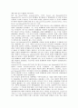[기업][기업 포트폴리오][기업 주식][기업 배당][기업 경제][기업 투자][기업 증자][기업 유가][포트폴리오][주식]기업 포트폴리오, 기업 주식, 기업 배당, 기업 경제, 기업 투자, 기업 증자, 기업 유가 분석 7페이지