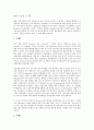 [기업][언론][기업과 언론 선행연구][기업과 언론 환경변화][기업과 언론 PR관리][기업과 언론 보도 사례]기업과 언론의 선행연구, 기업과 언론의 환경변화, 기업과 언론의 PR관리, 기업과 언론의 보도 사례 11페이지
