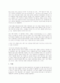 [기업][언론][기업과 언론 선행연구][기업과 언론 환경변화][기업과 언론 PR관리][기업과 언론 보도 사례]기업과 언론의 선행연구, 기업과 언론의 환경변화, 기업과 언론의 PR관리, 기업과 언론의 보도 사례 12페이지