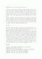 [기업][언론][기업과 언론 선행연구][기업과 언론 환경변화][기업과 언론 PR관리][기업과 언론 보도 사례]기업과 언론의 선행연구, 기업과 언론의 환경변화, 기업과 언론의 PR관리, 기업과 언론의 보도 사례 14페이지