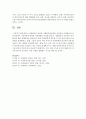 사례관리의 개념과 사례관리대상자를 선정하여 사례관리의 실천과정에서 사정영역에 의하여 사정계획을 수립하시오 [사정계획수립] 5페이지