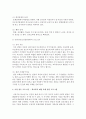 [아동복지론] 다양한 아동상담 기관 중,  1개 기관을 선택하고 이 기관에 대한 구체적인 설명과 더불어 가장 좋은 프로그램을 본인의 의견을 반영하여 서술하시오 (아동상담기관) 3페이지