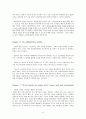 『타임바인드 The Time Bind : When Work becomes Home and Home Becomes Work』 [발제문◦감상문◦분석] _ 앨리 러셀 혹실드(혹쉴드) (Arlie Russell Hochschild) 5페이지