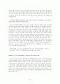 『타임바인드 The Time Bind : When Work becomes Home and Home Becomes Work』 [발제문◦감상문◦분석] _ 앨리 러셀 혹실드(혹쉴드) (Arlie Russell Hochschild) 6페이지