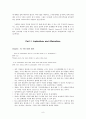 『타임바인드 The Time Bind : When Work becomes Home and Home Becomes Work』 [발제문◦감상문◦분석] _ 앨리 러셀 혹실드(혹쉴드) (Arlie Russell Hochschild) 9페이지
