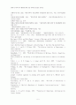 [질적사례연구 계획서] 해체된 재혼의 특성에 관한 연구 (재혼모 대상으로) 5페이지