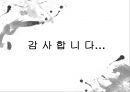 한국 사회의 무자녀 가족에 대한 사회적 담론.pptx 14페이지