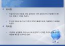 [경제위기] 세계경제위기와 사회변동 {미국발 금융위기의 발생 원인과 영향, 신자유주의의 세계화와 금융위기, 국제금융기구와 회의체, 기축통화 패권전쟁, 글로벌 금융위기의 시사점}.pptx
 39페이지