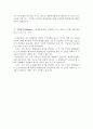 현대중공업자기소개서 현대중공업자소서 합격자소서자기소개서(생산기술직자소서)+면접후기,자기소개서현대중공업자소서항목 현대중공업연봉, 현대중공업 지원동기, 현대중공업 생산직 자소서, 생산기술직 3페이지