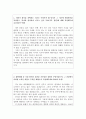 에스오일 자소서 합격예문&에스오일 면접후기, s-oil오일 자기소개서 항목 채용 첨삭,에스오일 연봉, 에스오일 지원동기, 귀하가 회사를 선택하는 기준, 정유회사 자소서 2페이지
