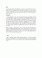 [마케팅원론] 라네즈 (Laneige) 중국진출성공요인 ( SWOT 분석, STP 분석, 4P전략, 중국진출 성공요인 ) 6페이지