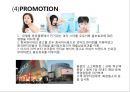 [마케팅원론] 라네즈 (Laneige) 중국진출성공요인 ( SWOT 분석, STP 분석, 4P전략, 중국진출 성공요인 ).pptx 13페이지