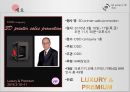 [이벤트기획론] 3D Printer(3D 프린터) {개최목적, 회사소개, 시장조사, 목표설정, 마케팅활동, 실행계획, 운영계획, SWOT분석, 예산}.pptx  8페이지