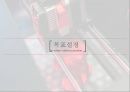 [이벤트기획론] 3D Printer(3D 프린터) {개최목적, 회사소개, 시장조사, 목표설정, 마케팅활동, 실행계획, 운영계획, SWOT분석, 예산}.pptx  19페이지