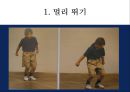 [운동과 처방] 소검사 : 근력 {멀리 뛰기, 무릎꿇고 팔굽혀펴기, 팔굽혀 펴기, 윗몸 일으키기, 벽에 기대고 앉기, V-UP}.pptx 4페이지