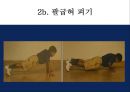 [운동과 처방] 소검사 : 근력 {멀리 뛰기, 무릎꿇고 팔굽혀펴기, 팔굽혀 펴기, 윗몸 일으키기, 벽에 기대고 앉기, V-UP}.pptx 9페이지
