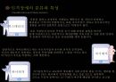 [정신간호학] 인격장애(Personality Disorder) 인격장애의 정의와 분류 및 특성.pptx 10페이지